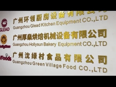 レストラン キャビネットが付いている機械を作る商業調理装置のパン屋のガスShawarma