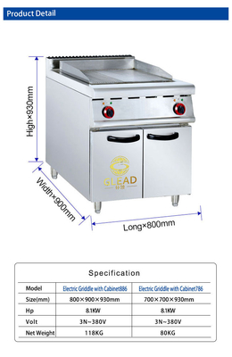 12.5kw 電動レストラン 炊飯器 220V-380V/50hz-60hz 電圧 214kg 重量