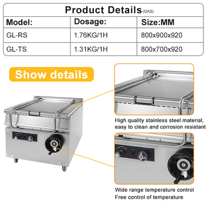 80L GL-RS レストラン用炊飯器 ガス消費 LPG/NG 1.76/2.2Kg/h