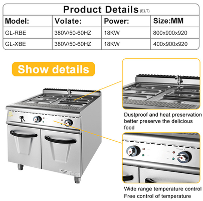 電源 LPG/NG 22 100kg容量の商業用キッチン調理機器
