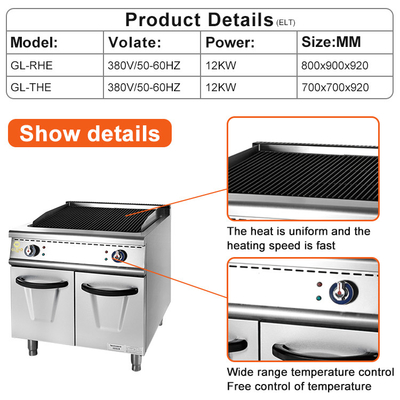 スタッドレスタイヤ GL RH 1.2Kg/h LPG/NG レストラン料理設備