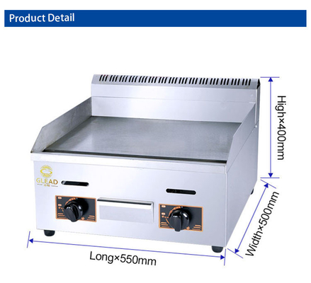 11.7kw LPGガスのグリッド 30kg 重用 商業用調理機器 2800Pa 純重量 32kg