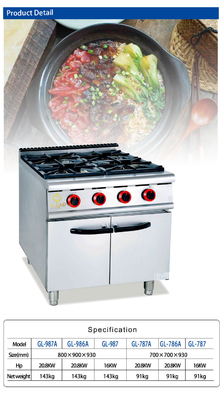 商用ガスレンジ 4バーナー/ガスオーブン 20.8Kw パワー レストラン料理設備 GH-987A