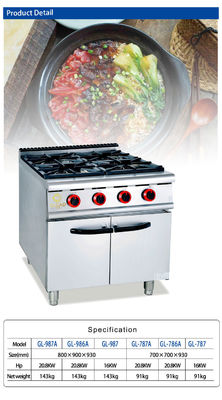 強力な商用ホテルの設備 温度制御範囲120~330Cで 4個燃えます