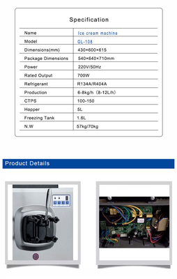 産業用冷却装置 700W 定量出力 100-150 カップ/h 予冷却機能