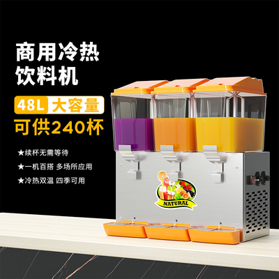 色んなジュースディスペンサー 冷蔵庫 R134a 冷却剤の軽量冷却装置