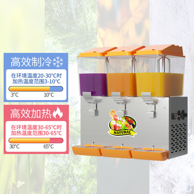ブラック 48L ジュースディスペンサー 冷却装置 330W パワーとR134a冷却剤