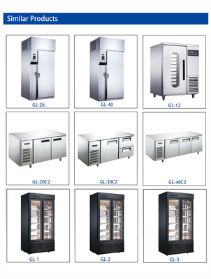 商業用冷蔵庫 静的冷却 バー ホテル設備 340W